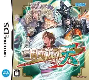Sangokushi Taisen Ten (Japan)-Nintendo DS